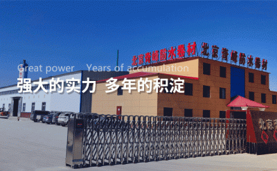 河北奇峰防水卷材科技有限公司