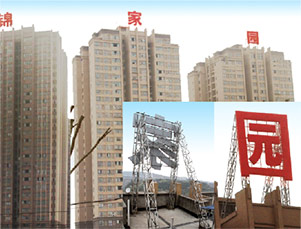 重庆诚意广告有限公司