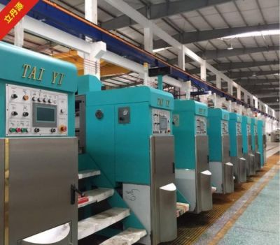 中山市立丹源印刷设备有限公司