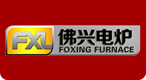 佛山市禅城区佛兴电炉有限公司