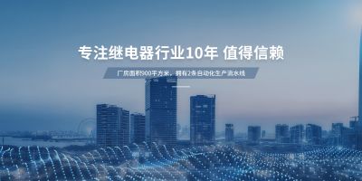 上海敏希电器有限公司