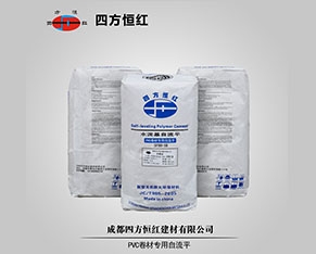 成都四方恒红建材有限公司