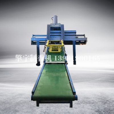 邢台擎宇机械制造厂