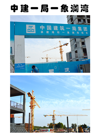 潍坊宏峰建筑机械设备租赁有限公司