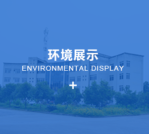 泸州盛世鑫汇建材有限公司