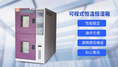 广东宏高鑫试验设备有限公司