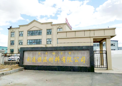 齐齐哈尔市利通保温材料有限公司