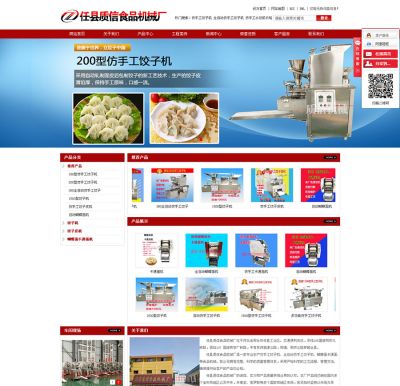 邢台祥泰网络科技有限公司