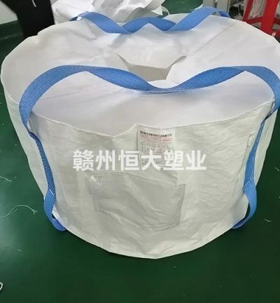 赣州恒大塑料包装工贸有限公司