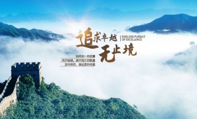 海城市美菱氧化镁厂