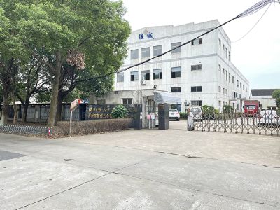 苏州市佳诚五金弹簧制品有限公司