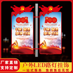 中山市小榄镇海纳广告制品厂