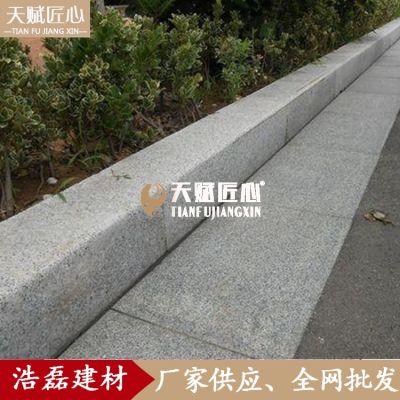 宜宾浩磊建材有限公司