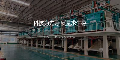 杭州益久巴斯塑机有限公司