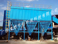 广西清燃节能环保科技有限公司