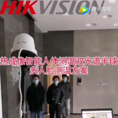 哈尔滨润达交通科技开发有限公司