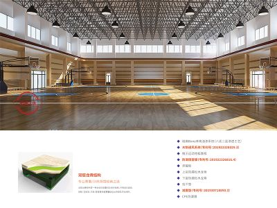 湖州南浔花果山木业有限公司