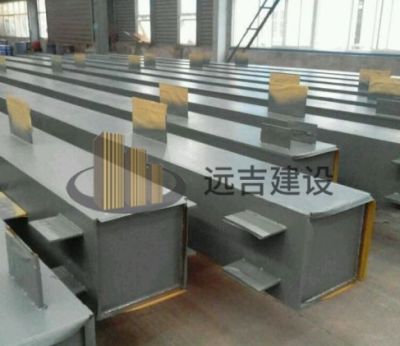 江苏远吉建设工程有限公司