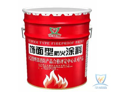 吐鲁番市永鑫胜泰建材有限公司