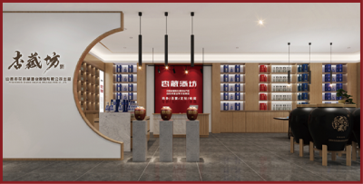 山西杏花杏藏酒业股份有限公司