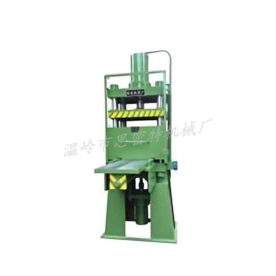 温岭市思密特机械厂