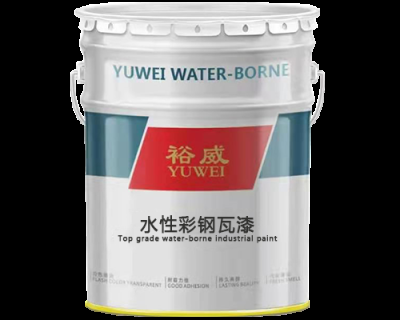 贵州裕威环保新材料有限公司