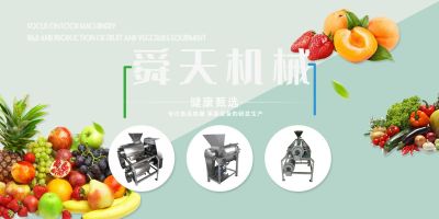 靖江市舜天工业设备制造有限公司