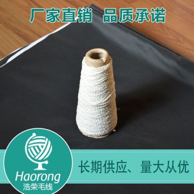 常州市浩尔美纺织科技有限公司