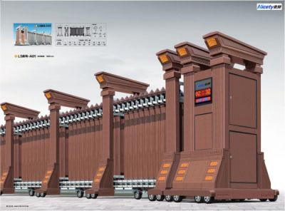 青岛科大奈特智能门业有限公司