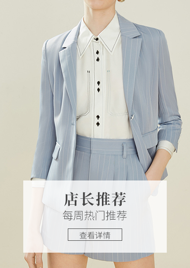 乳山市未来服饰有限公司