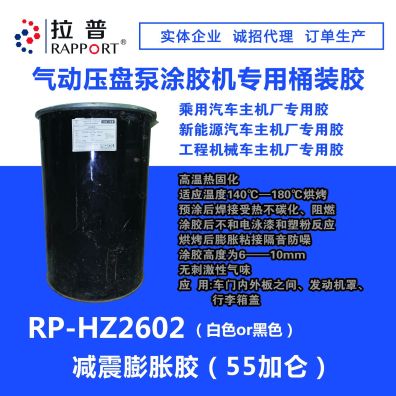 济南拉普化工有限公司