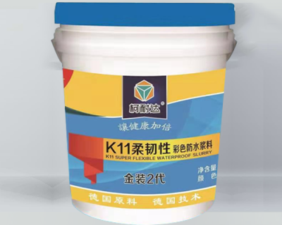 福建柯耐达建材科技有限公司