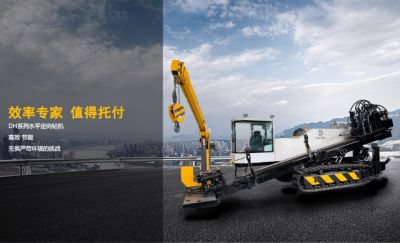 江苏德航工程机械装备有限公司