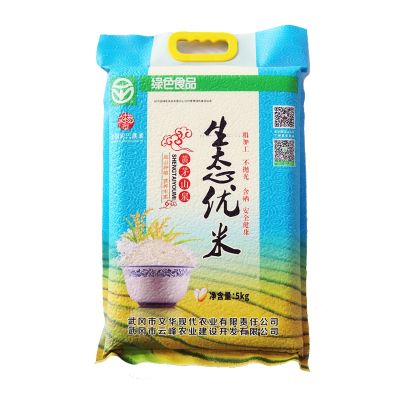 武冈市文华现代农业有限公司