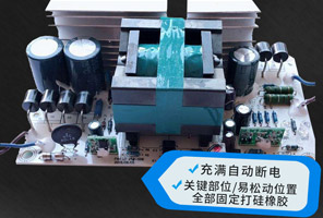 无锡市一美电动车配件厂
