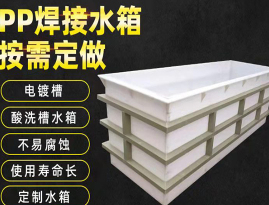 哈尔滨市源长新水箱供水设备制造有限公司