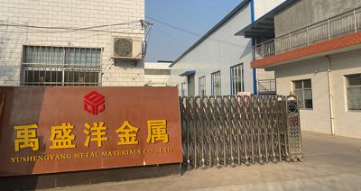 宝鸡禹盛洋金属材料有限公司