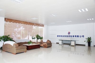 柳州市永和彩印包装有限公司