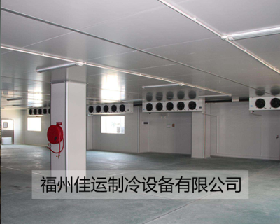福州佳运制冷设备有限公司