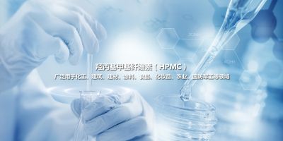 石家庄昊硕化工销售有限公司