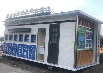 湖南众洁环保科技有限公司