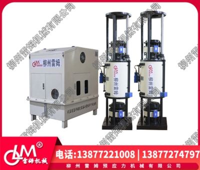 柳州雷姆预应力机械有限公司