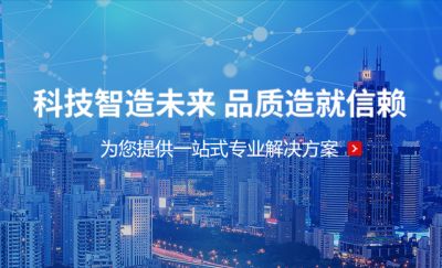 上海若琦电力工程有限公司