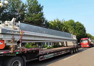 山东新益天环保科技有限公司