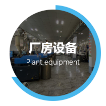 沈阳腾盛塑料包装有限公司