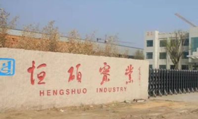 潍坊恒硕智能设备有限公司