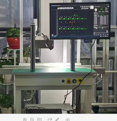 东莞市飞羽自动化科技有限公司