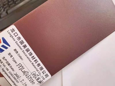 龙口市国美装饰材料有限公司