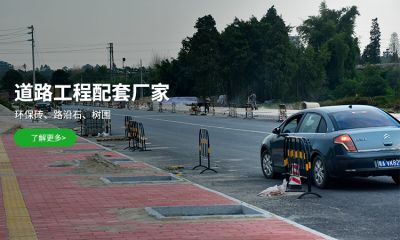 鼎湖区鹏达水泥制品厂