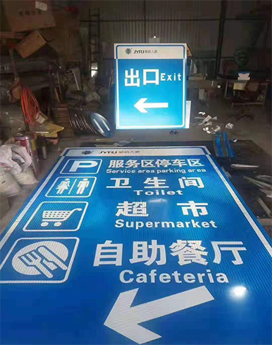 云南仁亿交通设施工程有限公司